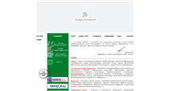 Desktop Screenshot of amulet-group.ru