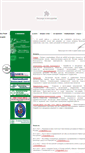 Mobile Screenshot of amulet-group.ru